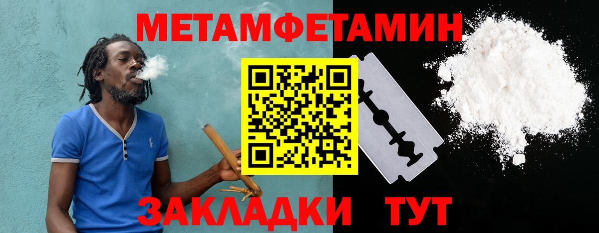 Amphetamine  АМФ 98%  Вход с VPN  Amphetamine  Щёлково 