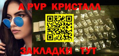 трава Ликино-Дулёво