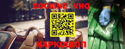 2c-b Ливны