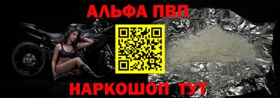2c-b Ливны