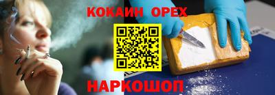 гашик Лесосибирск
