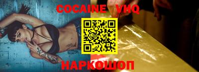 гашик Лесосибирск