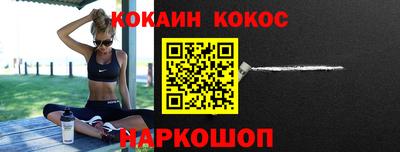 трава Ликино-Дулёво