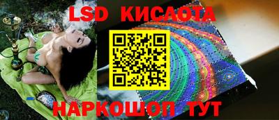 гашик Лесосибирск