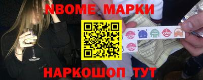 гашик Лесосибирск