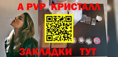 трава Ликино-Дулёво