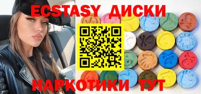 гашик Лесосибирск
