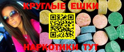 трава Ликино-Дулёво