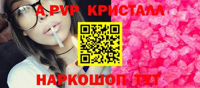 трава Ликино-Дулёво