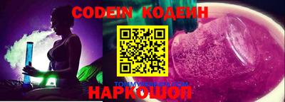 гашик Лесосибирск
