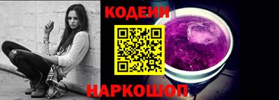 гашик Лесосибирск
