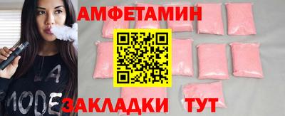 гашик Лесосибирск