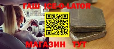 2c-b Ливны