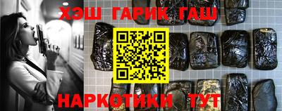 трава Ликино-Дулёво