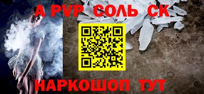 гашик Лесосибирск