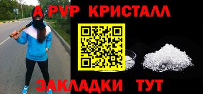 2c-b Ливны