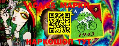гашик Лесосибирск
