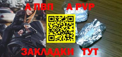 2c-b Ливны