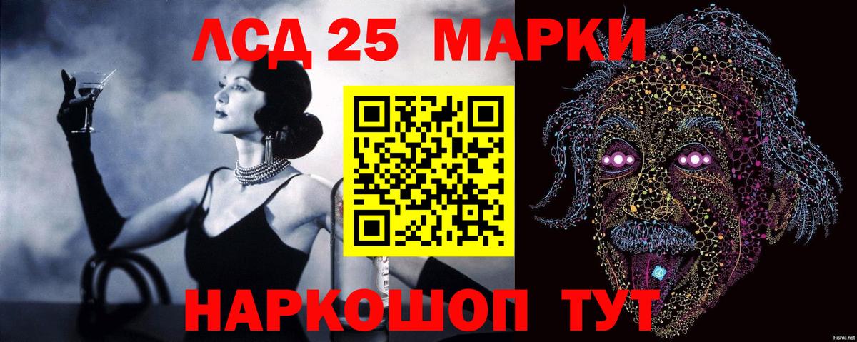Лсд 25 экстази ecstasy  Лсд 25 экстази ecstasy  Лсд 25 экстази  Вход с VPN  Щёлково 